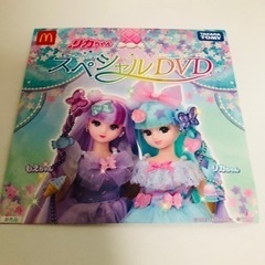 【未開封】マクドナルドハッピーセット2023年１０月　数量限定　...