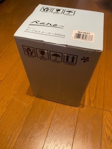 新品未使用　ラノー　ヨーグルトメーカー