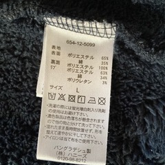 ロングカーディガン　パーカー　秋冬の画像