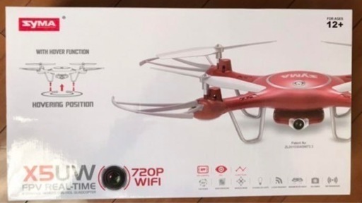 ドローン SYMA X5UX+予備パーツ付き
