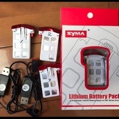 ドローン SYMA X5UX+予備パーツ付きの画像