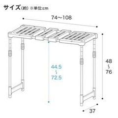 値下げしましたニトリ　美品　縦横伸縮　押入れ整理ラック　の画像
