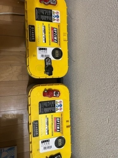 オプティマ　イエロートップd1400s