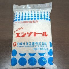 熱帯魚 金魚☆カルキ抜き☆500ｇ袋　最大47袋