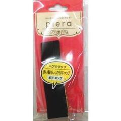 １００円コーナー作りました　主に　女子用で　新品未開封品です　　...