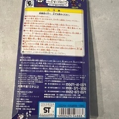 【新品】未開封　希少カラー初代たまごっちの画像