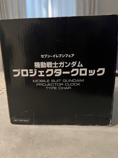 【未開封】ガンダムプロジェクタークロック
