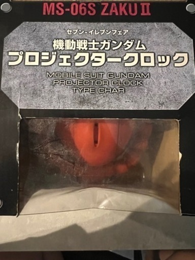 【未開封】ガンダムプロジェクタークロック