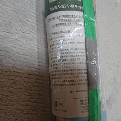 【新品未開封】JAバンク ちょきんぎょ い草マットの画像