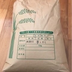 夢しずくの中古が安い!激安で譲ります・無料であげます|ジモティー 夢しずくの中古が安い!激安で譲ります・無料であげます|ジモティー