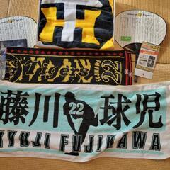 阪神タイガース応援グッズ