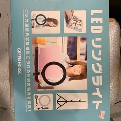 LEDリングライト