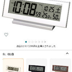 セイコー 目覚まし時計 白 SQ762W SEIKO