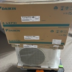 🉐　人気のブルーフィンダイキンエアコン　今年度モデル　最安値　🉐
