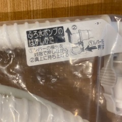 風呂水ポンプ（SHARPシャープ）の画像