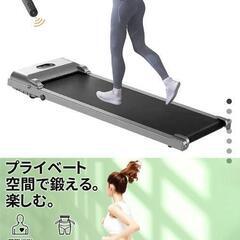 (美品)ルームランナー 家庭用 120分走行 ランニングマシン  