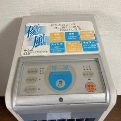 冷風扇 冷風機 扇風機の画像