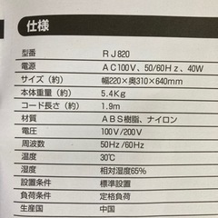 冷風扇 冷風機 扇風機の画像