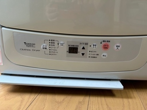 東京ガス　衣料乾燥機　上質置き台付き