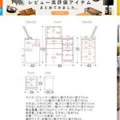 ドレッサーの画像