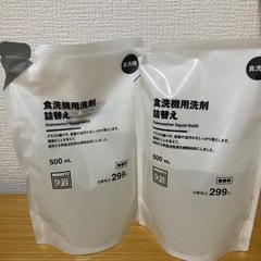 無印良品　食洗機用洗剤　詰め替え　1000ml弱
