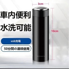 回転式シェーバー 充電式 電動シェーバー 旅行 出張の画像