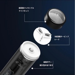 回転式シェーバー 充電式 電動シェーバー 旅行 出張の画像