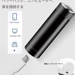 回転式シェーバー 充電式 電動シェーバー 旅行 出張の画像