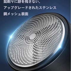 回転式シェーバー 充電式 電動シェーバー 旅行 出張の画像