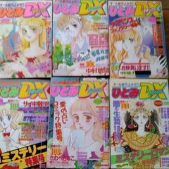 秋田書店ひとみデラックス、ひとみCCミステリー。あすかミステリーDX。角川書店学園ミステリー。12冊②の画像