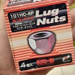 ラグナット