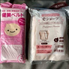 お産パット　他の画像