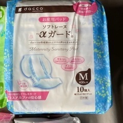 お産パット　他の画像