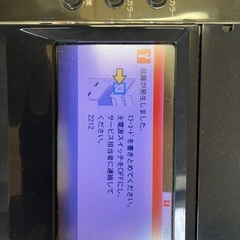 ジャンク　京セラ　TASKalfa 206ci コピー機　複合機　プリンターの画像
