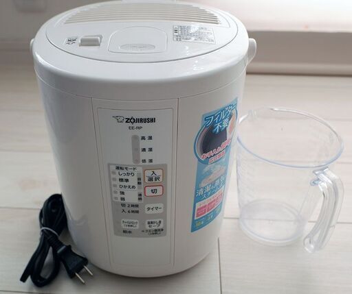 【値下げしました】　象印　スチーム式加湿器　EE-RP35