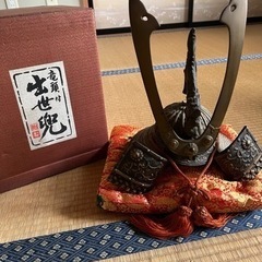 無料　出世兜(カブト) 差し上げますの画像