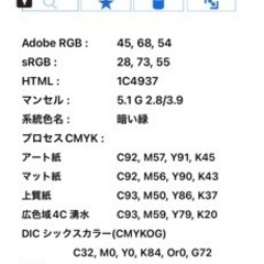 【新品未使用】セーター/Mサイズ/毛素材の画像