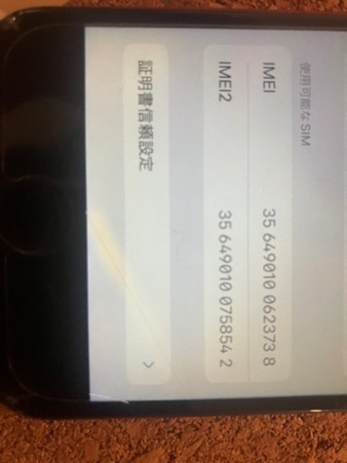 iPhone SE 第2世代 (SE2) レッド 128 GB SIMフリー