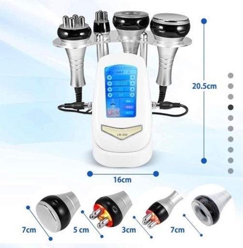 キャビテーション　エステ