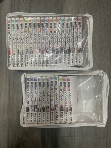 東京リベンジャーズ　全巻