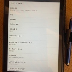 lenovo タブレット　501LVの画像