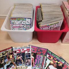 【プロレス】週刊ゴング　300冊以上の画像