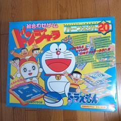 ドンジャラ パーフェクト20