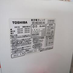 ★TOSHIBA★オーブンレンジ　2段の画像