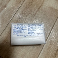 アムウェイ　石鹸セットの画像