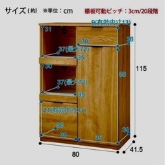 お値下げ　本日限定【定価35000円ほど　美品　ニトリ】レンジ台...