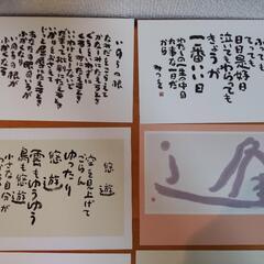 ポストカードセット③の画像