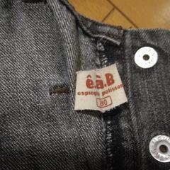 e,a,Bジャンパースカート80の画像