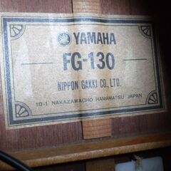 yamaha FG-130 エレアコ仕様　★ジャンク扱いの画像