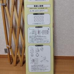 ベビーフェンスの画像